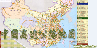 中國最新高速公路地圖，探索隱藏的小巷與獨特小店之旅
