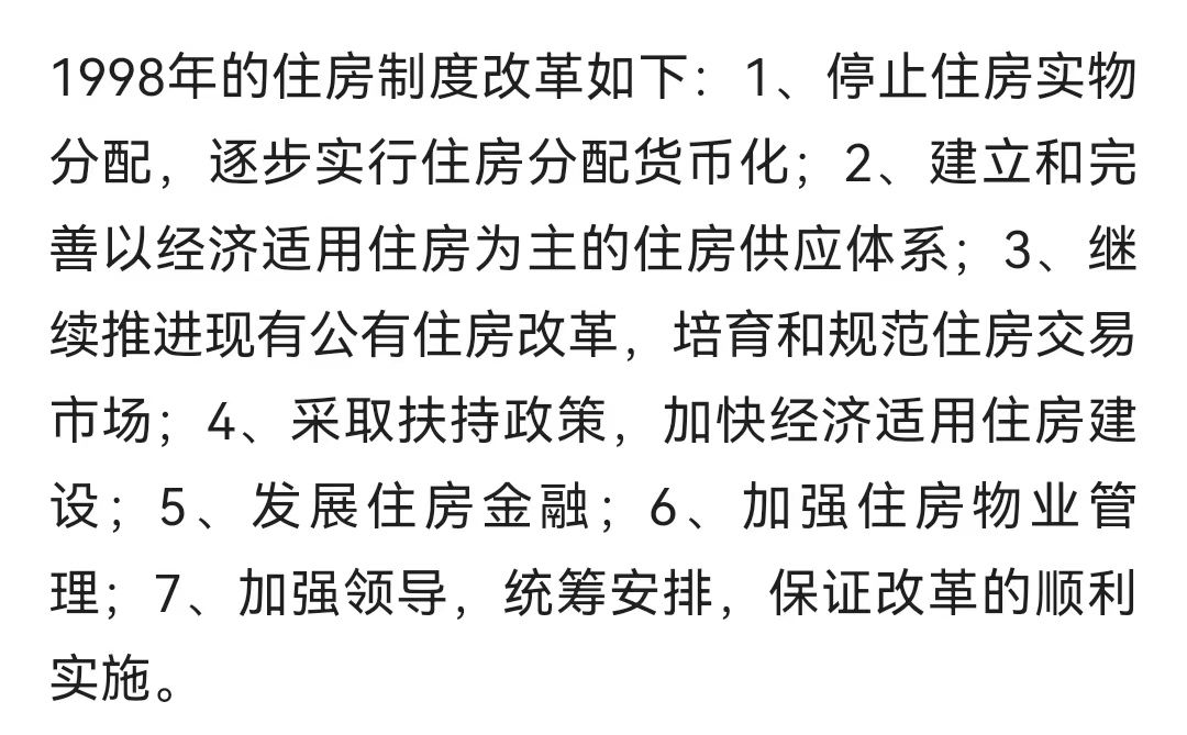 央產經適房最新政策，開啟夢想之門的金鑰匙