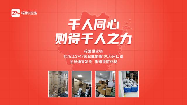 福永信濠廠最新招聘啟事，攜手共創輝煌未來！