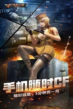CF手游美化盒子最新版，時(shí)代背景下的游戲美學(xué)革新