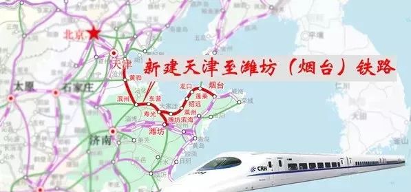 天津?yàn)H坊高鐵最新動態(tài)與小巷美食探秘