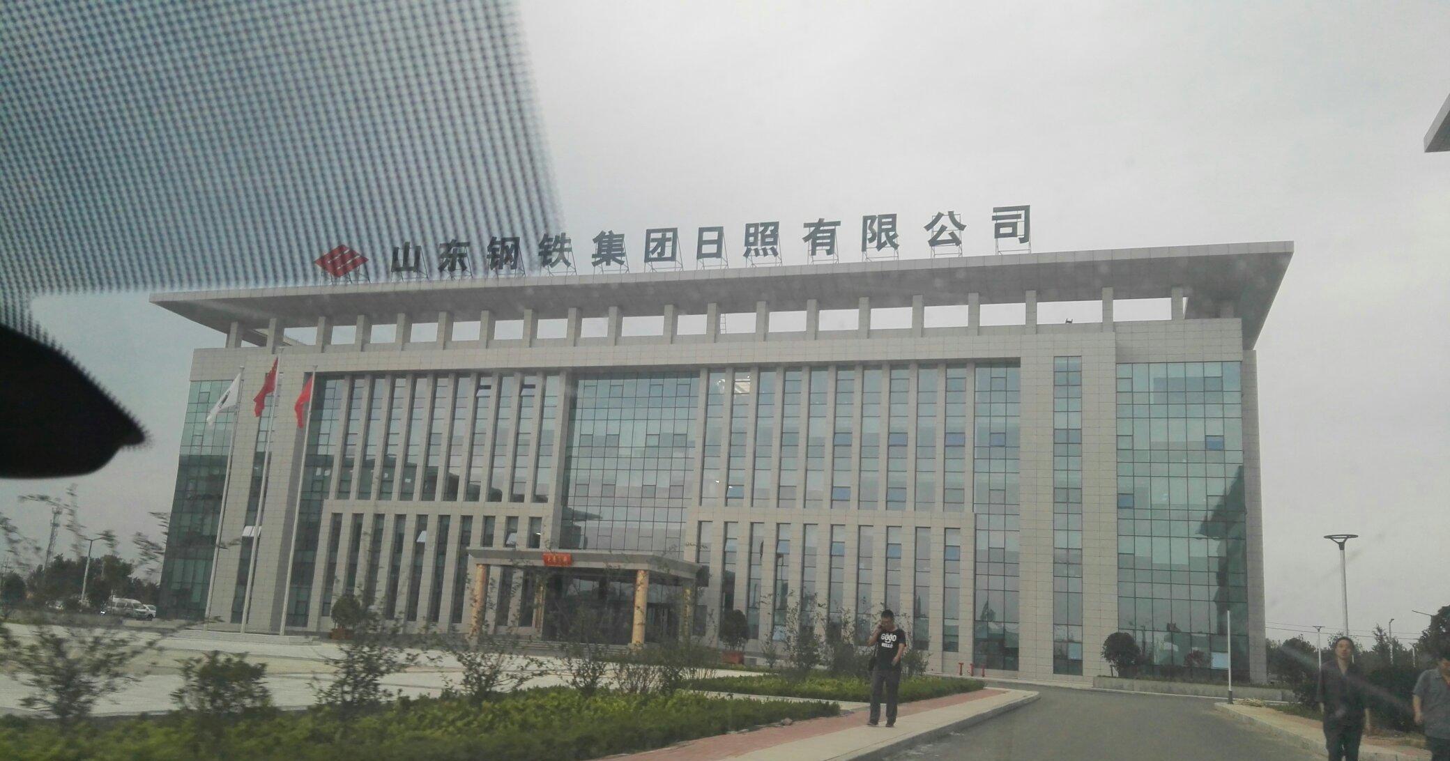 日照鋼鐵貼吧最新消息揭秘，探索自然美景之旅，尋找內(nèi)心平和寧靜的旅程