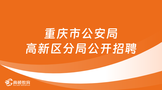渝北區(qū)駕駛員最新招聘啟事，共探自然美景，尋覓內(nèi)心寧靜之旅