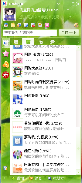 京廣和貼吧揭秘小巷中的隱藏美食天堂最新消息