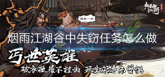 牛在江湖最新一期，技能學習與實踐步驟指南