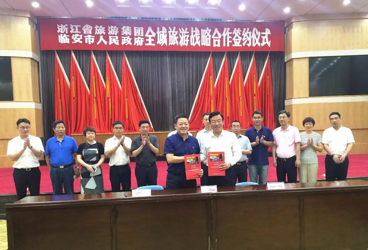 臨安市委常委最新名單，自然美景探索之旅的領(lǐng)導(dǎo)者