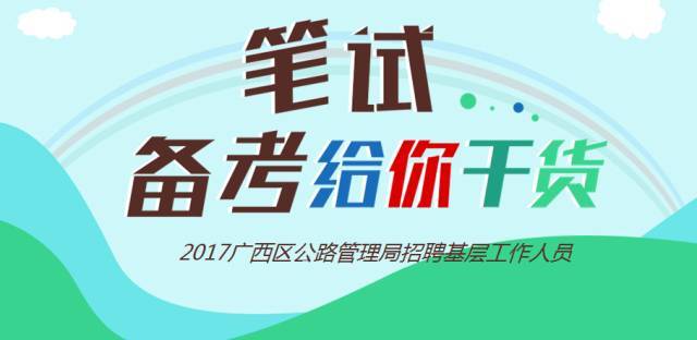 托縣金河生物最新招聘啟航你的職業之旅！