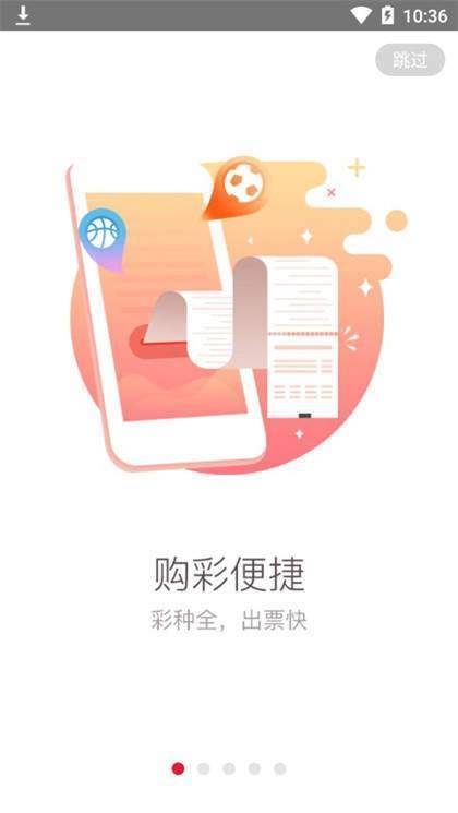 馬會助手最新版本，旅行中的自然美景探索伙伴