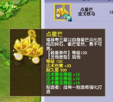 夢幻西游2最新召喚獸揭秘，小巷中的神秘召喚力量