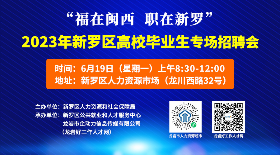 羅北招聘網最新招聘信息及小巷特色小店探索！