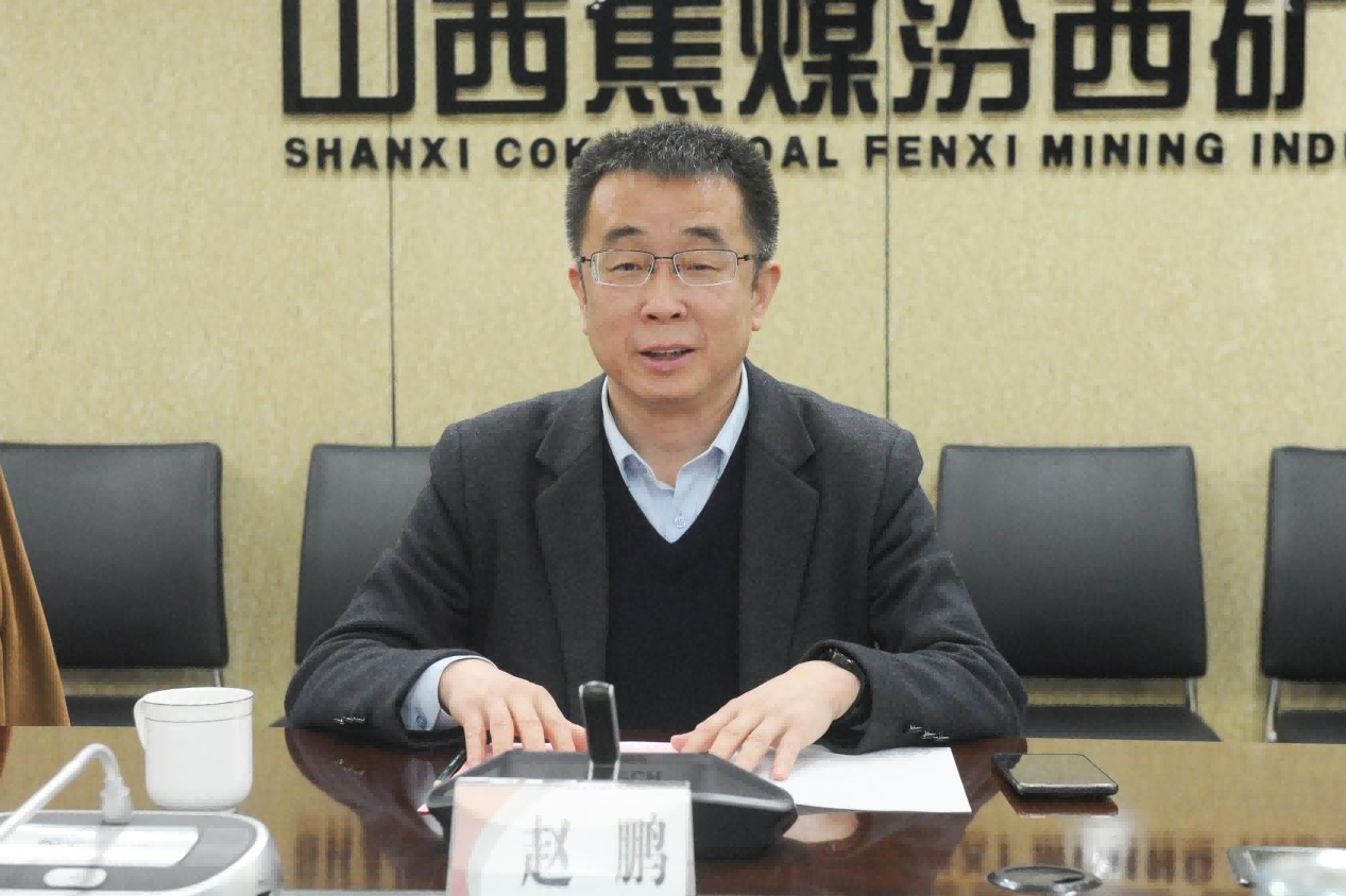 山西焦煤馮清，勵志之光照亮未來，變革力量展現新動向
