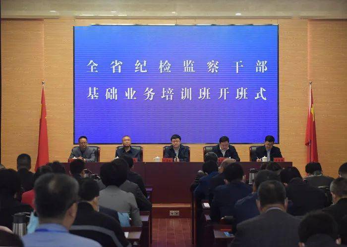 甘肅紀檢監察最新消息,甘肅紀檢監察最新消息，自信與成就感的源泉