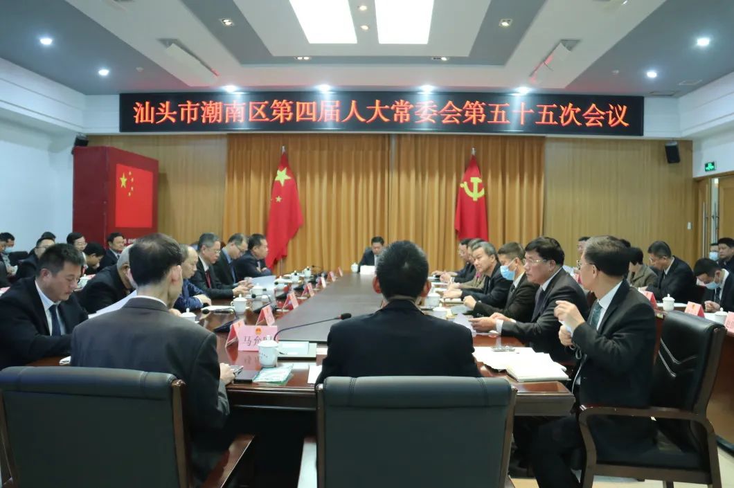 汕頭市潮南區最新人事任免動態