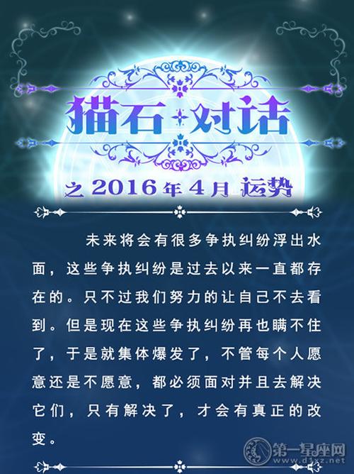 貓石對話最新一周運勢詳解，初學者與進階用戶的運勢指南