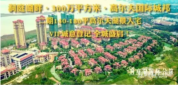 洞庭國際公館最新動(dòng)態(tài)更新，最新進(jìn)展一覽