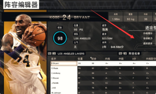 NBA2K17最新陣容名單與籃球場(chǎng)上的人文關(guān)懷時(shí)刻