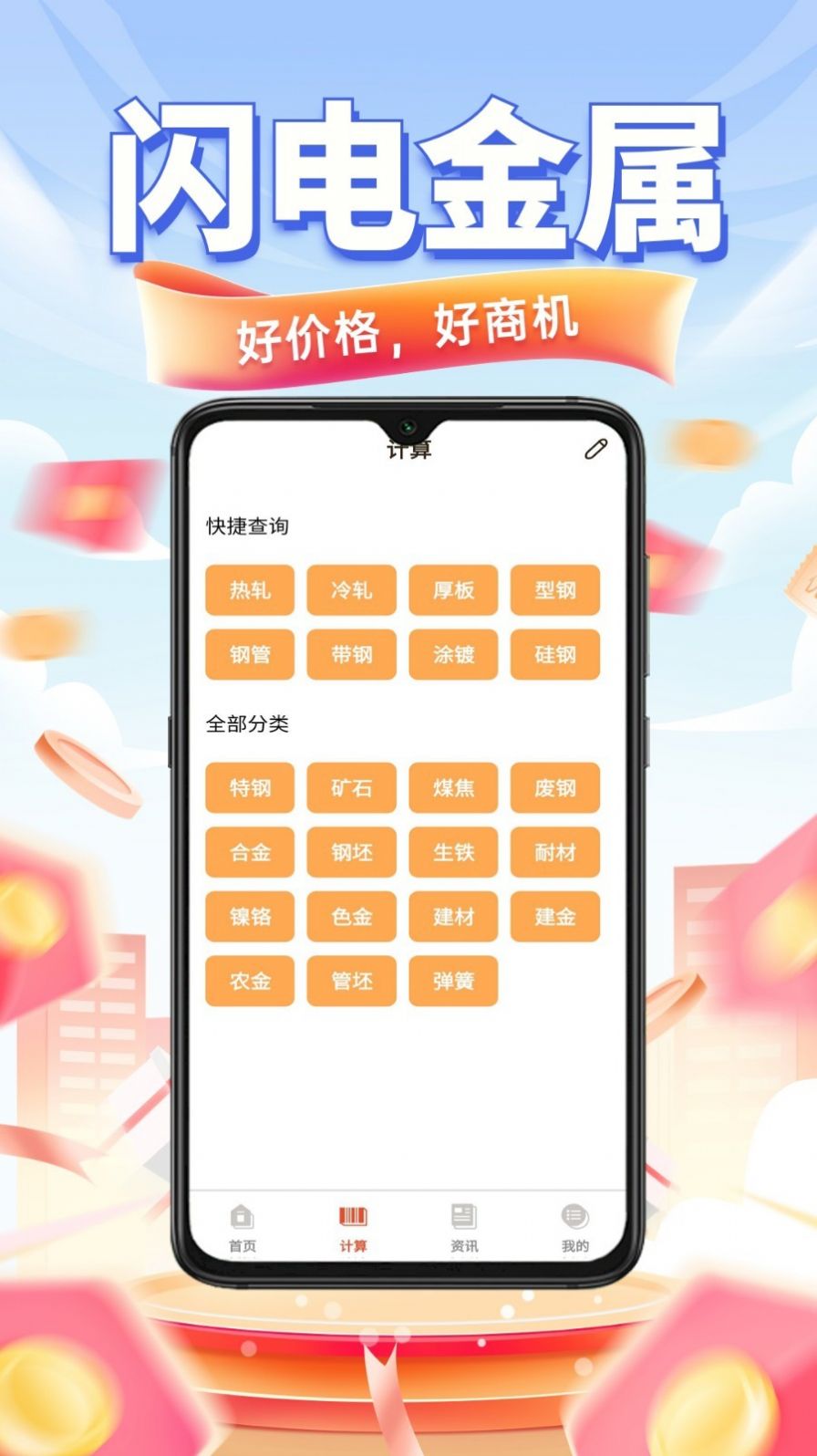 閃電互助理財最新動態(tài)更新，最新消息一覽