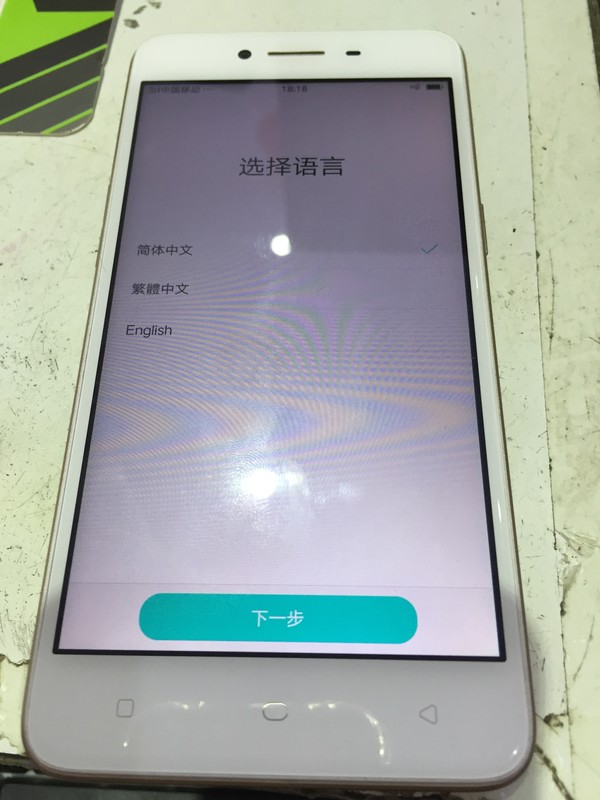 OPPO A31c最新系統(tǒng)更新，巷弄深處的探索之旅新體驗(yàn)