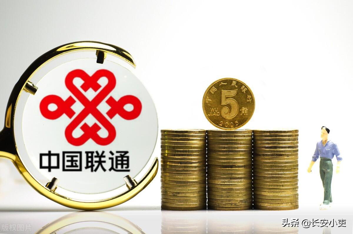 聯(lián)通混改最新進(jìn)展與巷弄深處的獨(dú)特小店探秘揭秘