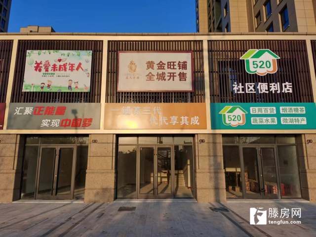 陽泉門面房最新信息，商業選址權威指南