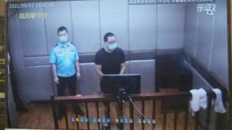 溫州搶劫殺人最新動態，變化中顯現力量，學習與自信鑄就輝煌之路