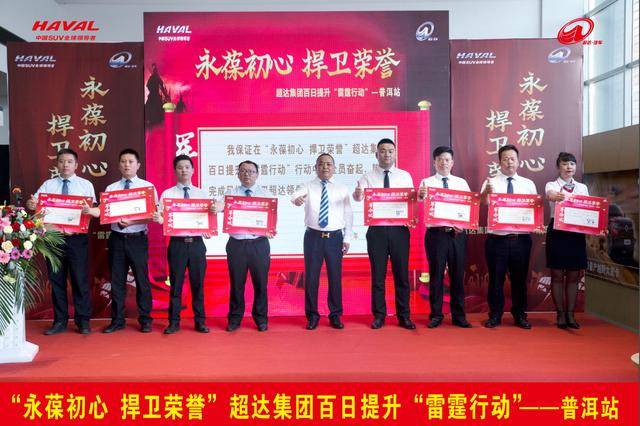 宏偉超達公司最新動態更新