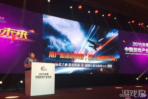 游久游戲劉亮最新收購,游久游戲劉亮最新收購，科技與生活的完美融合，重塑游戲新紀元