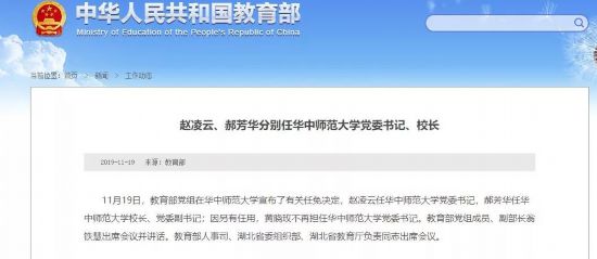 蕪湖市委常委最新名單揭秘，小巷深處的獨特風味探索之旅之旅
