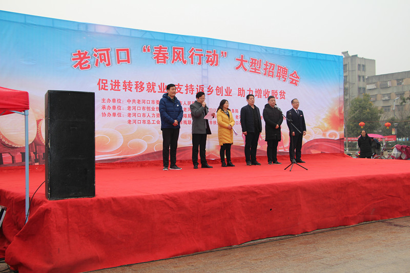 湖北老河口市最新招聘，小巷深處的職業機遇