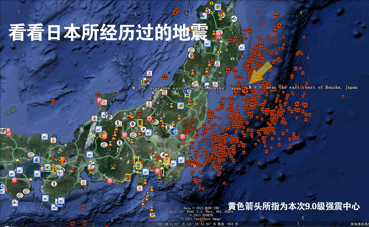 昨晚日本地震最新消息詳解，最新動(dòng)態(tài)與解析