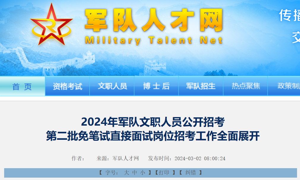 嵊州工友人才網最新招聘啟事，開啟溫馨的求職之旅