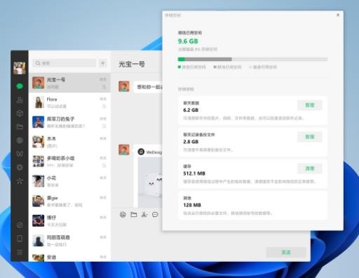 輕質建筑材料銷售 第460頁