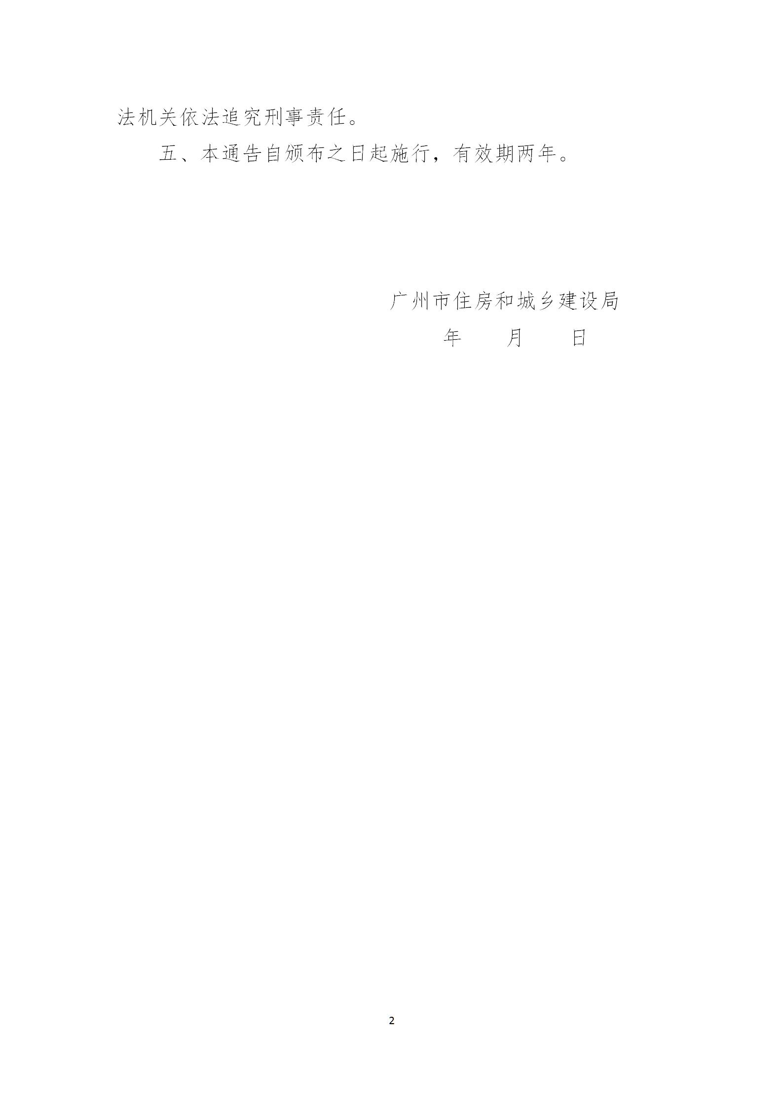 陽西電廠二期工程最新進(jìn)展，綠色之旅尋求內(nèi)心平靜之路