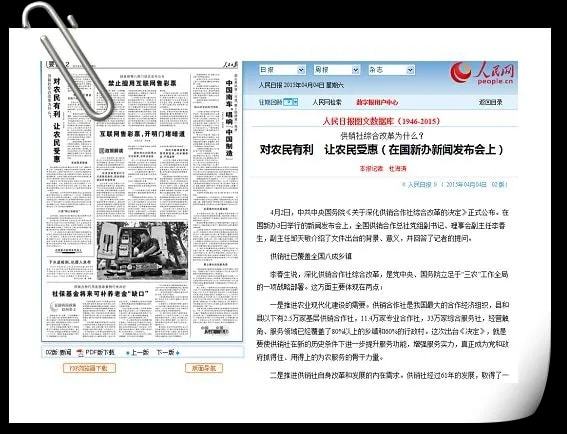 建筑砌塊制造 第458頁