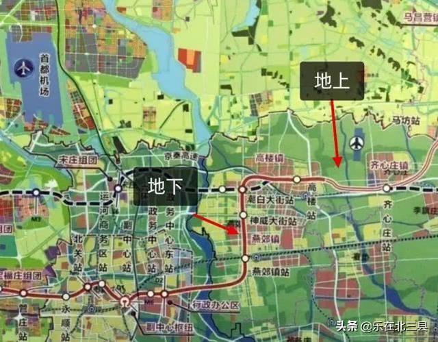 北京平谷地鐵最新動態(tài)更新