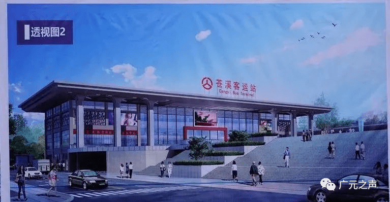 太子廟火車站最新消息