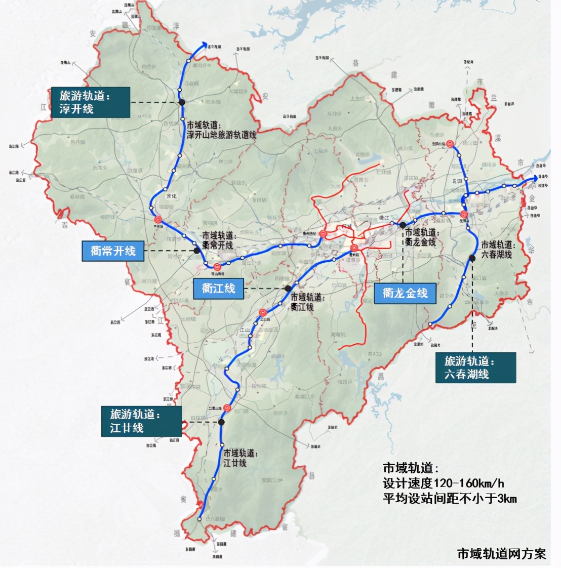 衢州鐵路規(guī)劃新動態(tài)，變化中的機遇，自信與成就之源