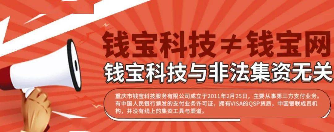 錢寶網(wǎng)最新動態(tài)，探索新風(fēng)尚與溫馨陪伴的旅程