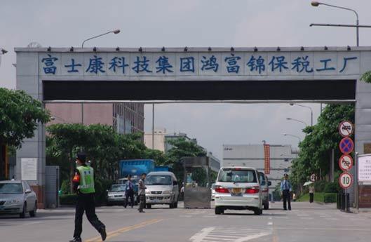 增城富士康最新動態，自然美景的探索之旅