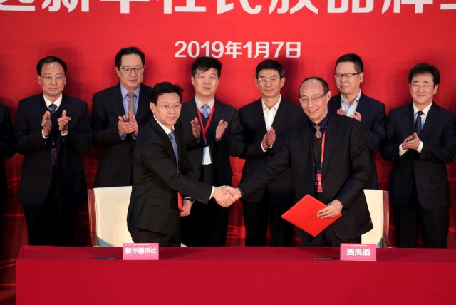 陜西萬昱集團最新動態揭秘，如何跟進與參與集團發展？