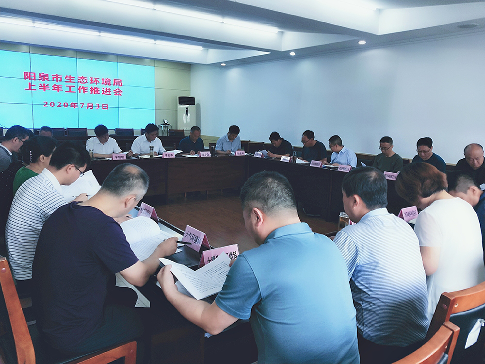 陽泉環保局，科技引領綠色未來，前沿環保新篇章體驗報告