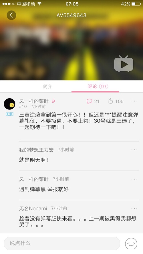 建筑砌塊制造 第457頁(yè)