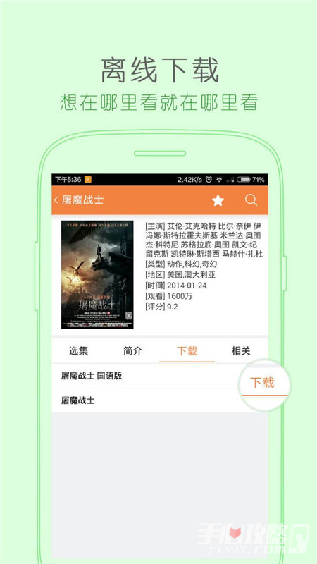 萬能影視下載最新版使用指南，輕松獲取最新版本的萬能影視下載