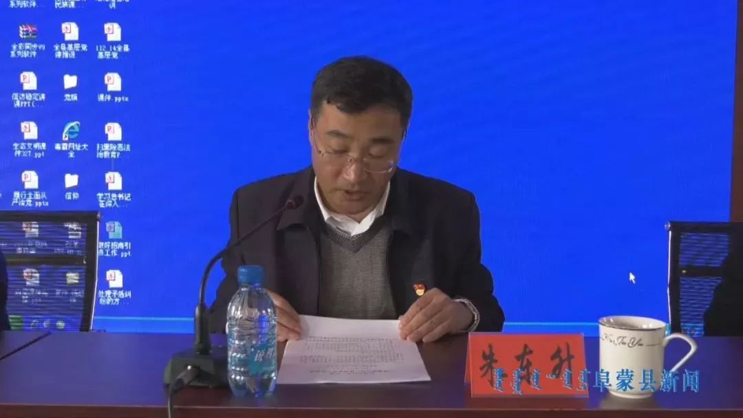 阜蒙縣反貪最新動(dòng)態(tài)更新，反腐進(jìn)展揭秘
