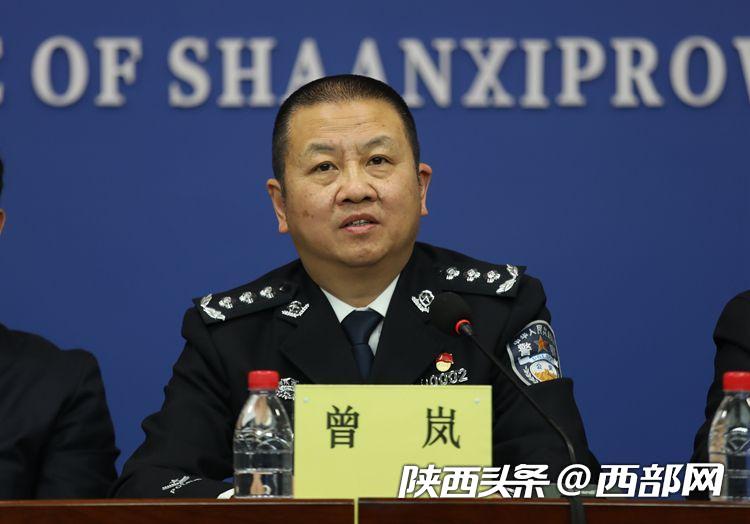 陜西省公安廳最新任命，變革力量引領新時代，自信與成就感彰顯新篇章