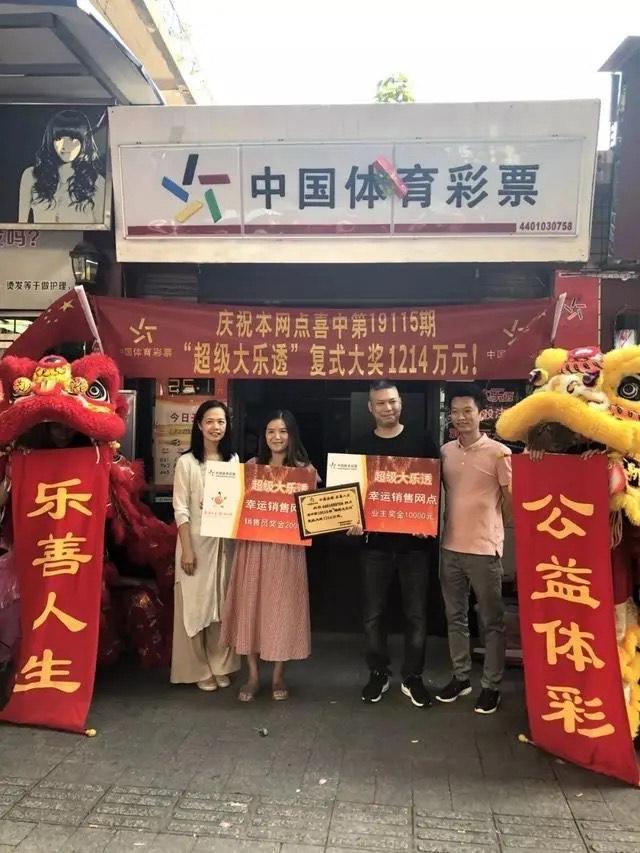最新大樂透開獎(jiǎng)結(jié)果，幸運(yùn)與友情的交匯點(diǎn)