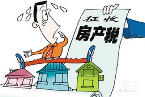 最新房產稅征收標準詳解及申報步驟指南