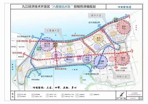 雙流九江最新規劃圖解析，觀點論述與規劃展望