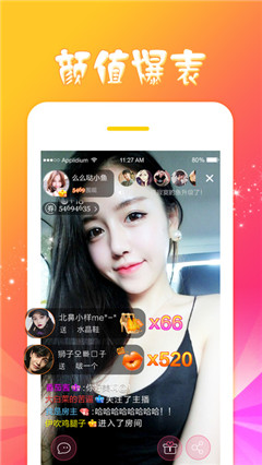 警惕！啪啪直播app風險重重，學習技能指南更益身心健康發展
