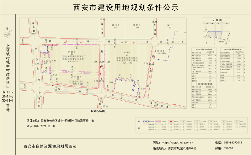 上塔坡城中村改造最新進展，重塑城市面貌的典范進展報道